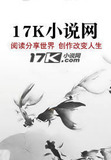 一份神的委托