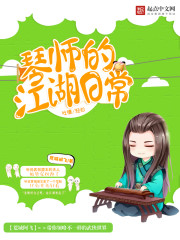 都市极品医神叶辰夏若雪孙怡