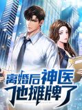 洛无殇杨菀瑜笔趣阁
