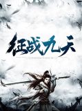 楚炎玉灵烟