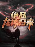 秦枫秦青莲