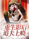 温向南什么电视剧