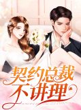 方羽叶怀楠