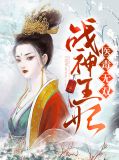 秦若兮安子仪