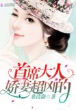 萌宝买1送1:大叔,宠上瘾