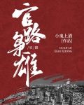 九十年代:从中专生到省委书记