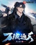 空姐背后小说免费阅读