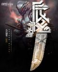 辰念什么音