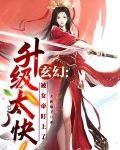 快速提升实力
