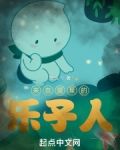 来自蓝星的黑骑士TXT