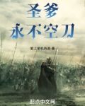 从博德之门开始的无限旅途漫画