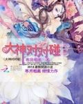 对对碰游戏视频