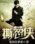 撕葱侠安卓1.0.3