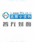 召唤无限好玩吗