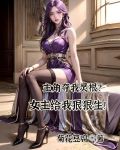 主角被夺灵根神血的玄幻小说