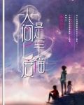 人间七度是幸福歌曲吗