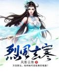 烈风和zgl