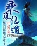 乘风by乘风