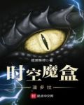 潘多拉为什么要打开魔盒