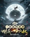 我,盘古亲弟,在洪荒无法无天!
