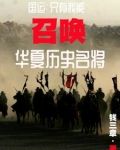 万朝援龙!召唤武将争霸蓝星!