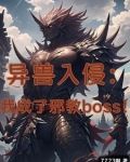 只想做实验的我,成了邪教头子小说