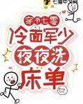 穿书七零,大院来了个美媚娇 第111章
