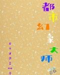 差生 bl