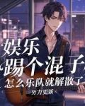 什么是退队仪式