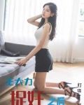 王大力动画片