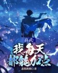高武武武武武武武武武武武武武武