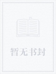如果可以希望你永不遇见我英文