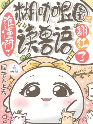 糊咖录音男