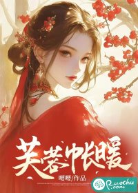芙蓉帐暖度春宵,春宵苦短日高起,从此君王不早朝