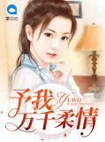 庄颜曦陆辰轩