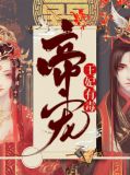沈瑶楚少阳