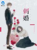情有独钟小说