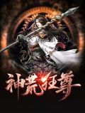 陆云寒蝉