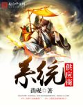 系统供应商txt下载