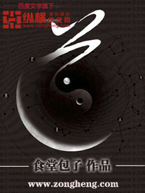 道德操守方面存在的问题